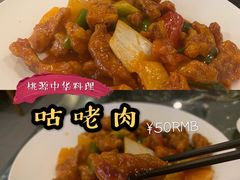 -桃园中华料理炸酱面(燕儿岛路店)