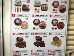 香港本地价目表&nbsp;单位为港币-香港珍妮曲奇聪明小熊饼干