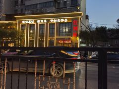 -梅利汴京烤鸭•开封豫菜地标店(东大街店)