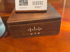 -SHAN山(前滩太古里店)