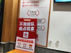 -南城香(四路通店)