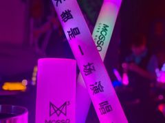 -MOSSO音乐酒吧·live house(南京旗舰店)