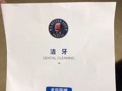 -柏乐口腔医院·舒适化无痛种植牙中心(东盟商务区院)