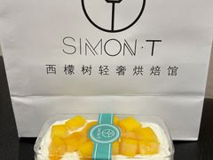 -西檬树SIMON·T轻奢蛋糕(大东方Max店)