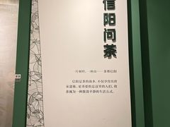 -信阳博物馆