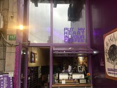 -HANA COFFEE(长寿路店)