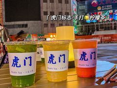 -虎门国际购物中心