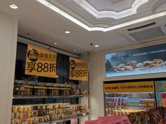-味多美蛋糕(通州店)