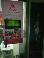 -余祖萍专业经络瘦身