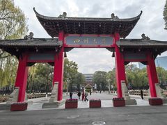 -四川大学(望江校区)