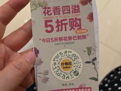 -鹿岛生活(熙地港店)
