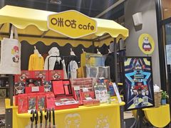 -咪咕咖啡(北京西单店)
