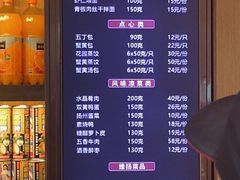 -花园茶楼(兴城西路店)