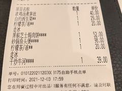 -新旺茶餐厅·早餐·夜宵(仙霞店)