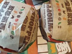 -汉堡王(梅村服务区南店)