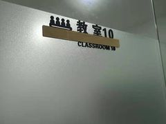 -槿言教育·雅思托福·国际教育·小语种培训留学中心(观音桥店)
