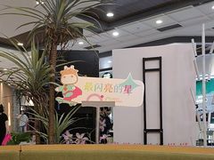 -Aqua Oasis 水天堂(常熟永旺店)