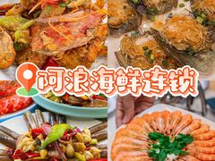 -亚龙湾热带天堂森林公园