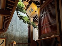 -牛道·和牛九食(市府恒隆广场店)