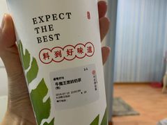 -书亦烧仙草(印象汇都市店)