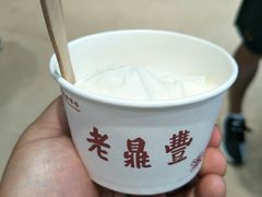 舀着吃冰糕-老鼎丰(靖宇街总店)