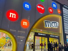 -m豆巧克力世界(上海世茂广场店)