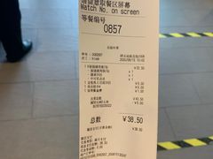 -吉野家(顺义站前北街店)