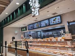 面包甜点陈列柜-泸溪河桃酥(湖滨银泰in77店)