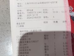 -海底捞火锅(丰尚国际广场店)