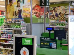 -华润万家(天河东店)
