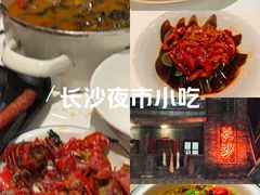 -长沙文和友(海信广场店)