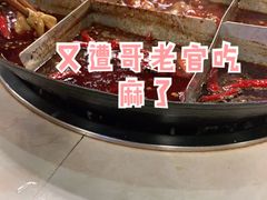 -重庆老火锅王(西安北路店)