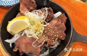 Scallion-Steamed Beef Tongue