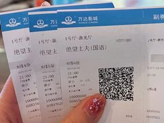 -万达影城(番禺万达广场店)