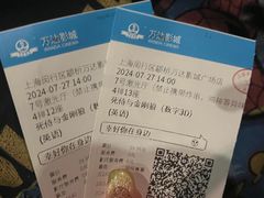 -万达影城(闵行颛桥万达广场杜比影院店)
