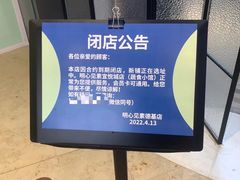 -上蔬无瑕· 创意素食·Vegetarian(华采天地店)
