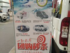 -上海汽车会展中心