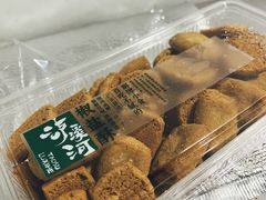 -泸溪河桃酥(西直门凯德店)