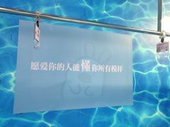 -上海外滩星空失恋减压馆(外滩旗舰馆)