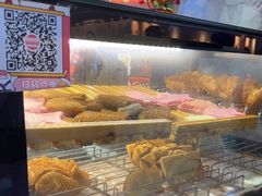 -粉粉乐鲷鱼烧(美罗城店)