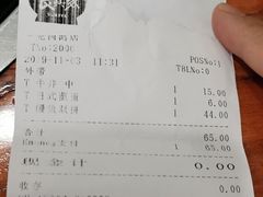 -食其家·牛丼咖喱(广元西路店)