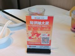-杏花堂晋商私房菜(华熙五棵松店)