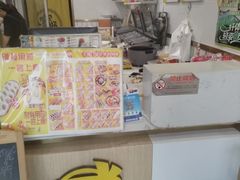 -N多寿司(五号路乐迪菜市场店)