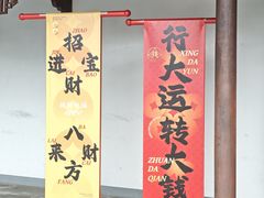 -钱王祠
