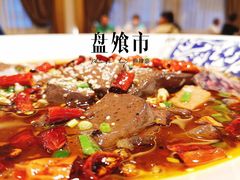 重庆毛血旺-盘飧市(春熙路店)