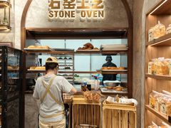 -PAPER STONE BAKERY(天环店)