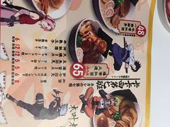 菜单-火影忍者一乐拉面(环球港店)
