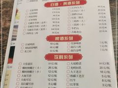 -刘老表·瓦罐汤涮肉(青云谱店)