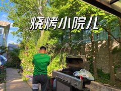 -不止轰趴独栋别墅户外烧烤(颐西庄园店)