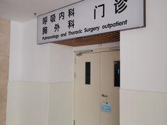 -上海市东方医院(总院)